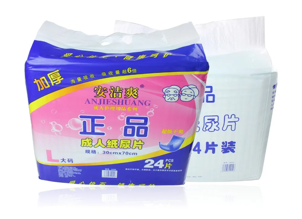24PCS medical Disposable adult diapers pad Hospital bed elderly disabled superabsorbent water sucking incontinence pants large
24PCS medical Disposable adult diapers pad Hospital bed elderly disabled superabsorbent water sucking incontinence pants large