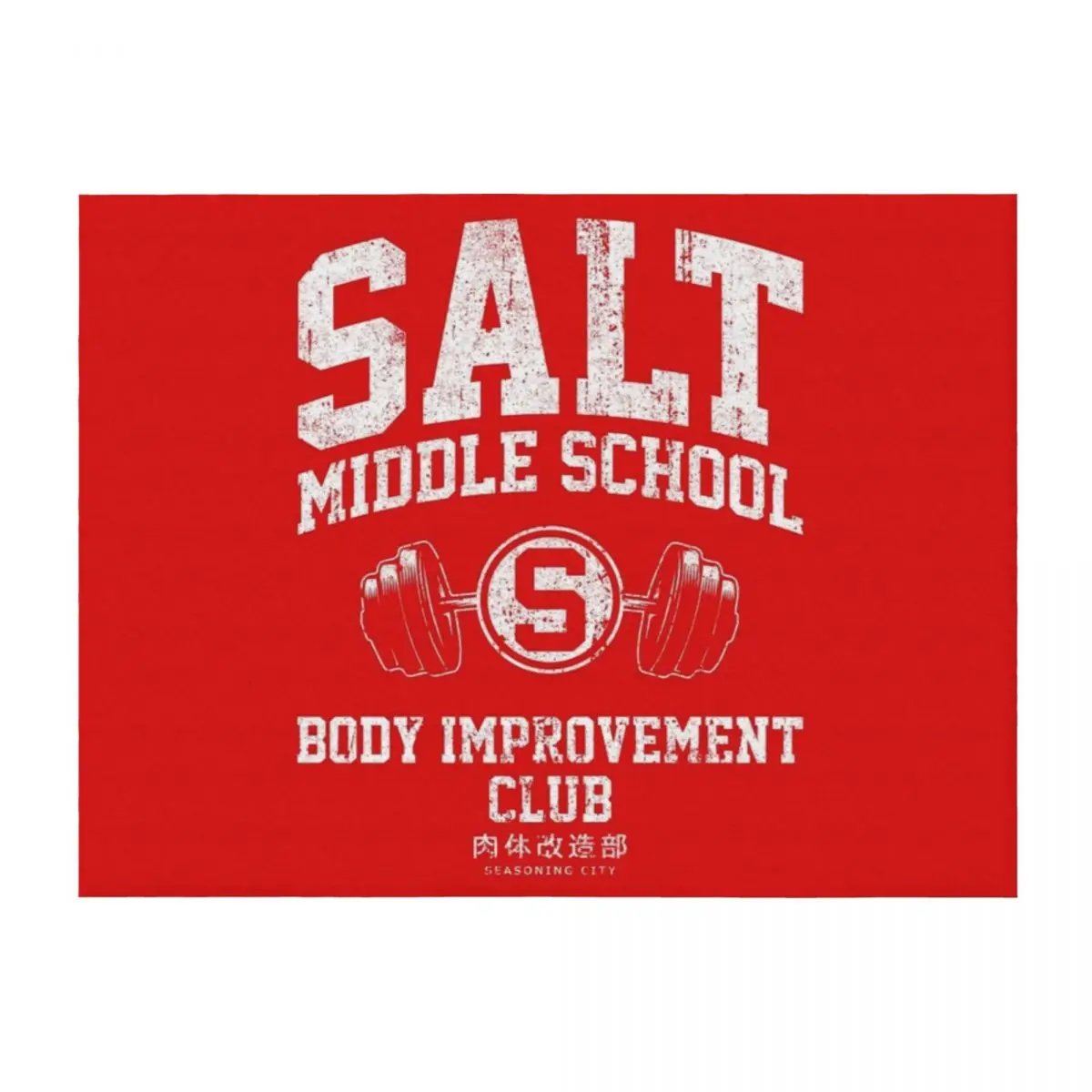 Salt Middle School Body Improvement Club Throw Blanket Weighted manga Stuffeds Moving Blankets 
Salt Middle School Body Improvement Club Throw Blanket Weighted manga Stuffeds Moving Blankets
