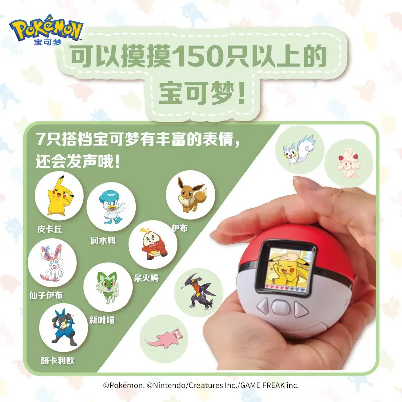 2026 In Stock PokéMon Touch Interactive Electronic Toy Pikachu Eevee Emotional Companion Pokeball Collectors Home Entertainment
2026 In Stock PokéMon Touch Interactive Electronic Toy Pikachu Eevee Emotional Companion Pokeball Collectors Home Entertainment