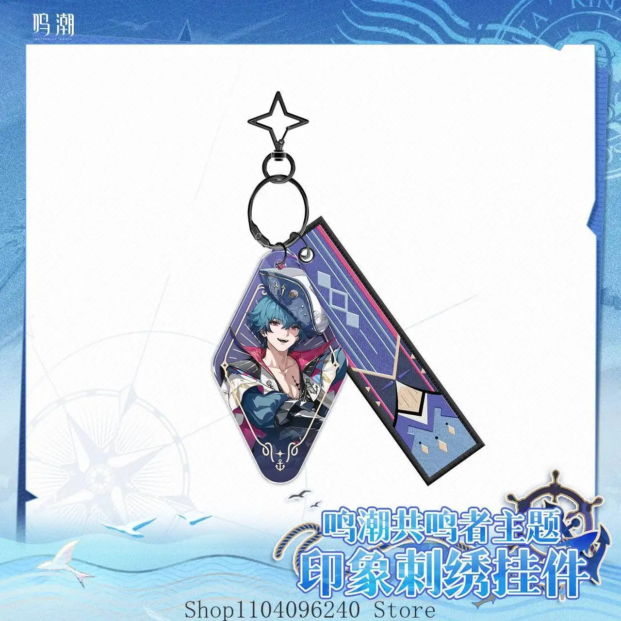 Anime GAME Presale Pre Sale Official Wuthering Waves Phoebe Brant Anime Keychain Pendant Key Chain Decor Ornament Accesorios Acr
Anime GAME Presale Pre Sale Official Wuthering Waves Phoebe Brant Anime Keychain Pendant Key Chain Decor Ornament Accesorios Acr