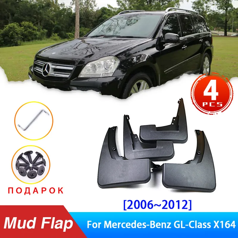Для Mercedes Benz GL-Class X164 GL450 2006 ~ 2012 2007, грязь, передняя и задняя защита от брызг, обновление, крыло брызговиков, брызговик, автомобильные аксессуары
Для Mercedes Benz GL-Class X164 GL450 2006 ~ 2012 2007, грязь, передняя и задняя защита от брызг, обновление, крыло брызговиков, брызговик, автомобильные аксессуары