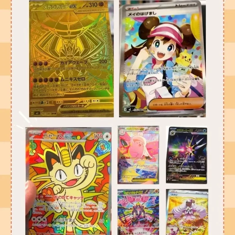 Pokemon Munikis Zero Trading Card Game Zygarde M3 Japanese Authentic Original Mega Collectible Tcg Cards Adult Collectors Gift
Pokemon Munikis Zero Trading Card Game Zygarde M3 Japanese Authentic Original Mega Collectible Tcg Cards Adult Collectors Gift