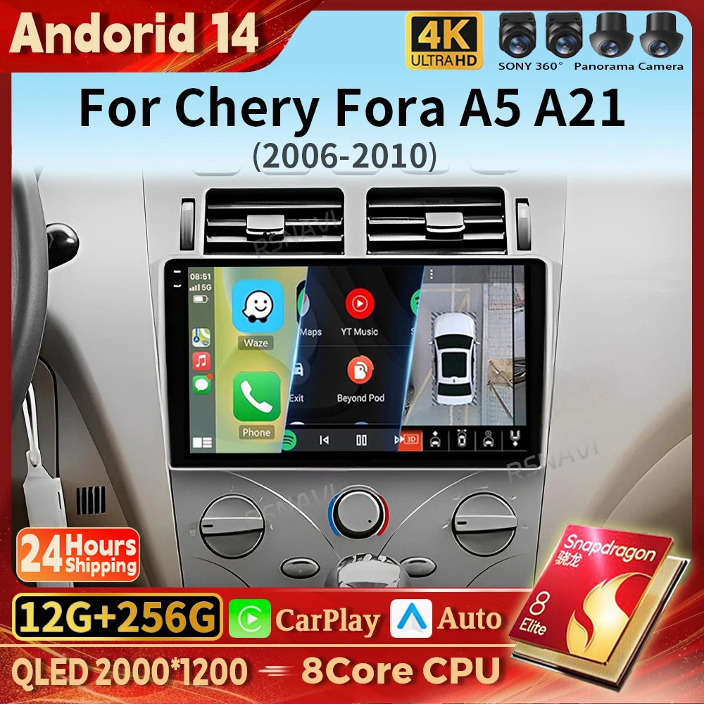 Android 14 Carplay Auto 2K Screen Car Radio Multimedia Player For Chery Fora A5 A21 2006 - 2010 Cowin 3 A21 Autoradio Stereo
Android 14 Carplay Auto 2K Screen Car Radio Multimedia Player For Chery Fora A5 A21 2006 - 2010 Cowin 3 A21 Autoradio Stereo