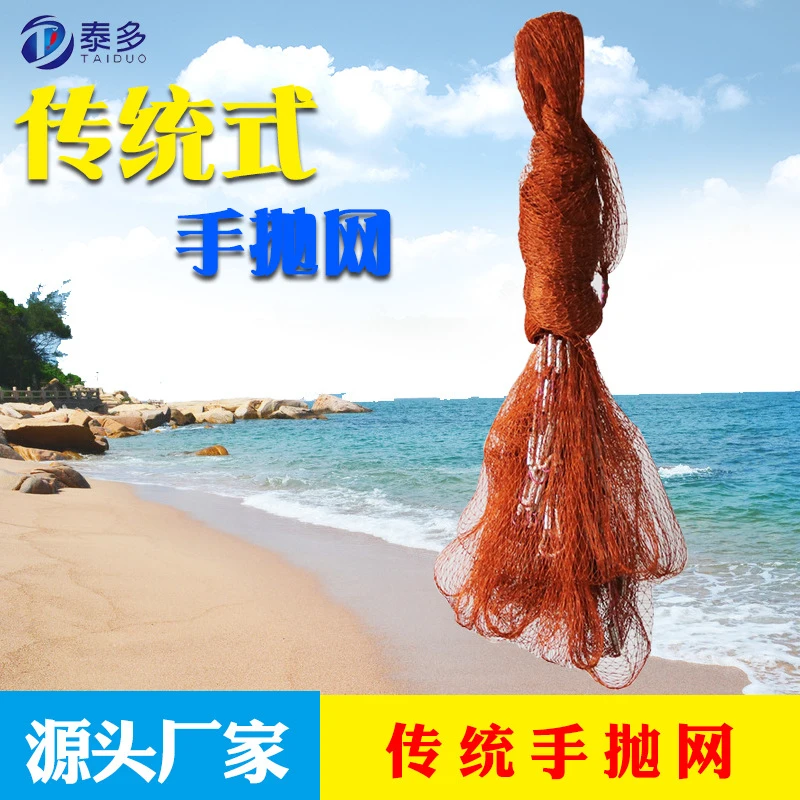 Traditional Hand Woven Cast Throw Fishing Net Durable for Saltwater Freshwater Bait Catch Outdoor Sports Fishing Gear Tackle
Traditional Hand Woven Cast Throw Fishing Net Durable for Saltwater Freshwater Bait Catch Outdoor Sports Fishing Gear Tackle