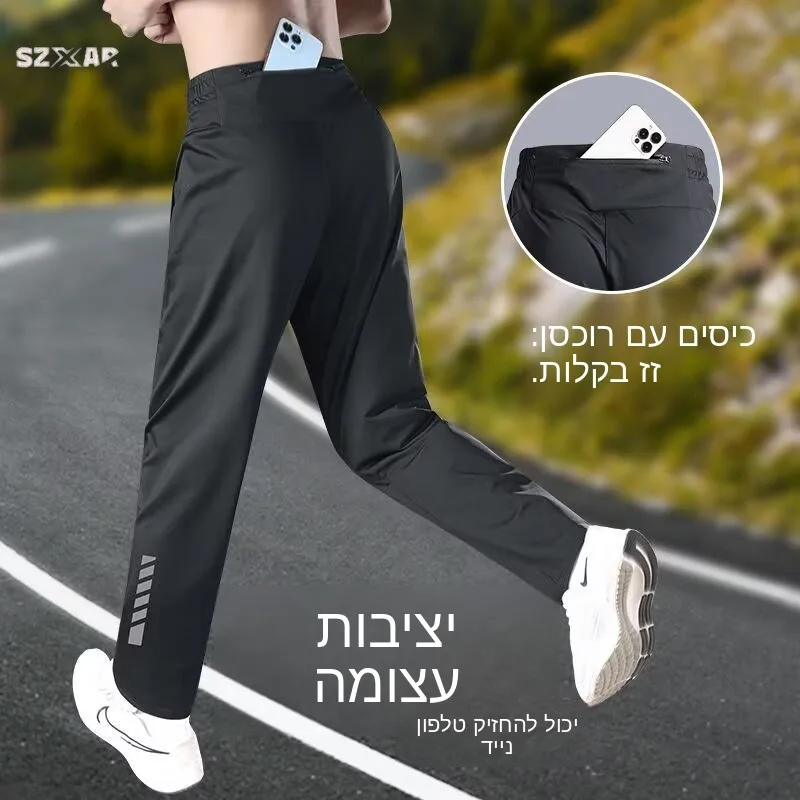Quick Dry Sports Pants Autumn New Style Running Football Training Casual Basketball Fitness Track Pants for Boys Summer Fashion
Quick Dry Sports Pants Autumn New Style Running Football Training Casual Basketball Fitness Track Pants for Boys Summer Fashion