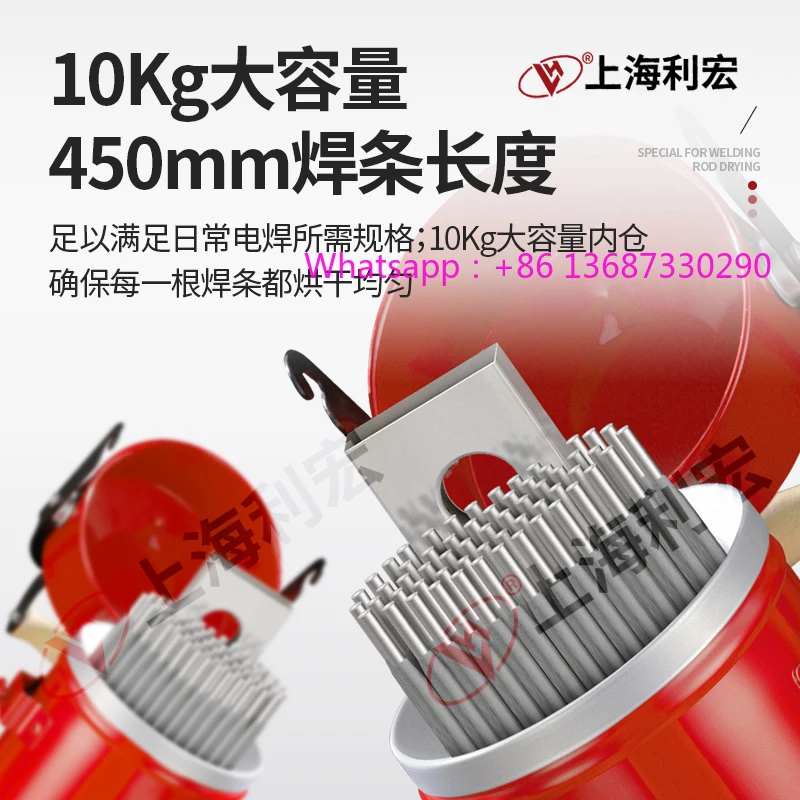 Welding rod drying bucket DT-10220V adjustable, W-3 welding rod insulation bucket TRB-5
Welding rod drying bucket DT-10220V adjustable, W-3 welding rod insulation bucket TRB-5