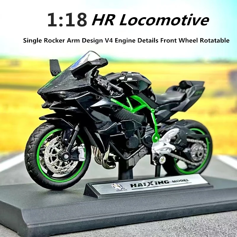 1/18 H2R Alloy Racing Motorcycle Diecast Street Motorcycle Model Simulation Sound and Light Collection Ornaments Childrens Gifts
1/18 H2R Alloy Racing Motorcycle Diecast Street Motorcycle Model Simulation Sound and Light Collection Ornaments Childrens Gifts
