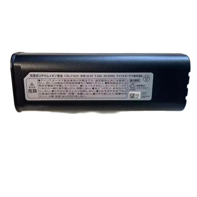 CBL21625 22.2v 2500mAh Rechargeable Lithium Battery Pack
CBL21625 22.2v 2500mAh Rechargeable Lithium Battery Pack