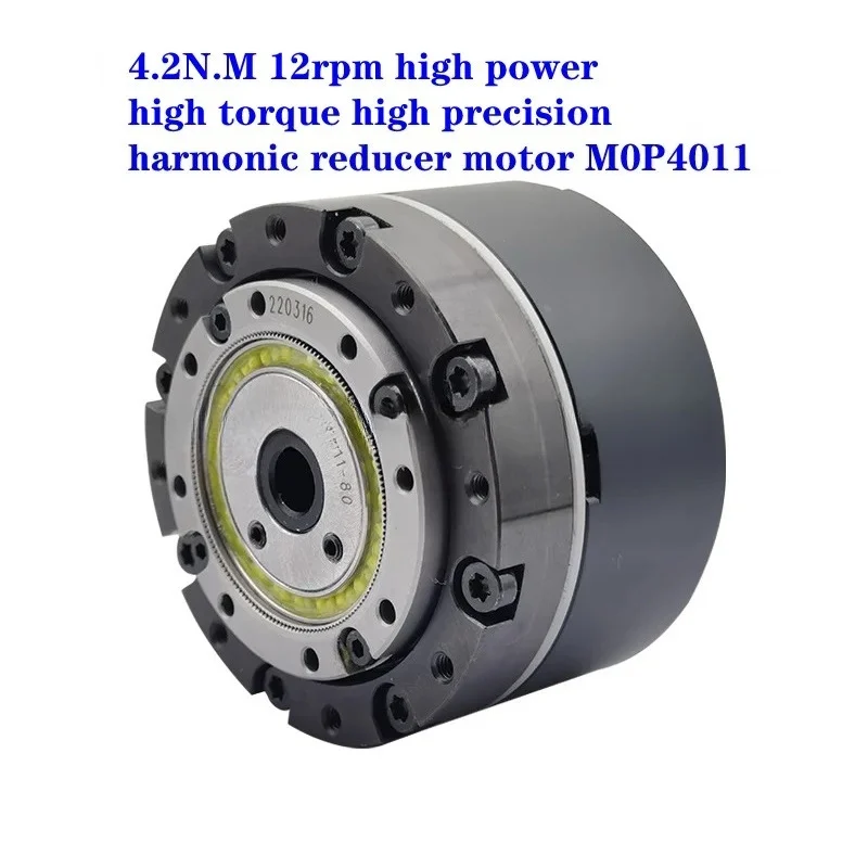 4.2N.M 12rpm high-torque high-precision harmonic reducer motor M0P4011, FOC drive, CAN or RS485 bus communication
4.2N.M 12rpm high-torque high-precision harmonic reducer motor M0P4011, FOC drive, CAN or RS485 bus communication