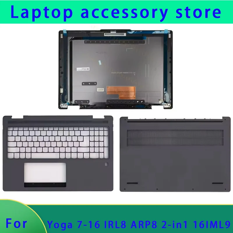 Suitable for Yoga 7-16 IRL8 ARP8 2-in1 16IML9 laptop LCD screen top cover screen frame palm rest bottom shell hinge keyboard
Suitable for Yoga 7-16 IRL8 ARP8 2-in1 16IML9 laptop LCD screen top cover screen frame palm rest bottom shell hinge keyboard
