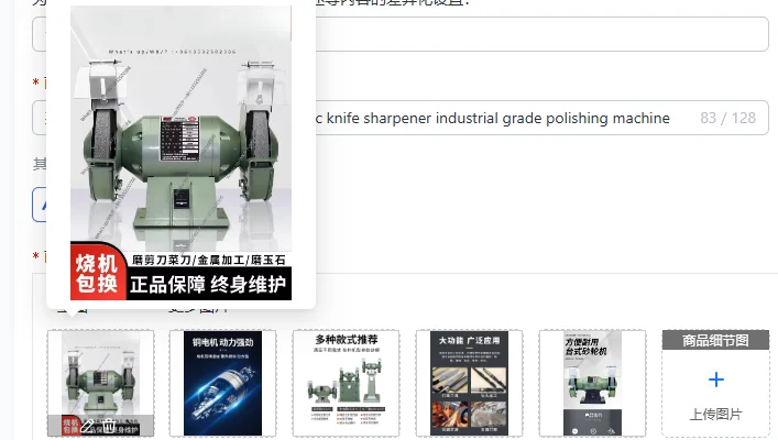 Desktop Small Household Electric Knife Sharpener Industrial Grade Polishing Machine
Desktop Small Household Electric Knife Sharpener Industrial Grade Polishing Machine