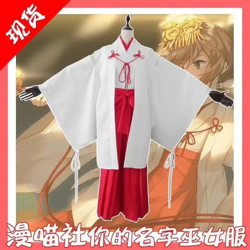 Your Name Cosplay Costume Miyamizu Mitsuha Cos Outfit Witch-style Kimono with Two-tone Ribbons on Cuffs
Your Name Cosplay Costume Miyamizu Mitsuha Cos Outfit Witch-style Kimono with Two-tone Ribbons on Cuffs