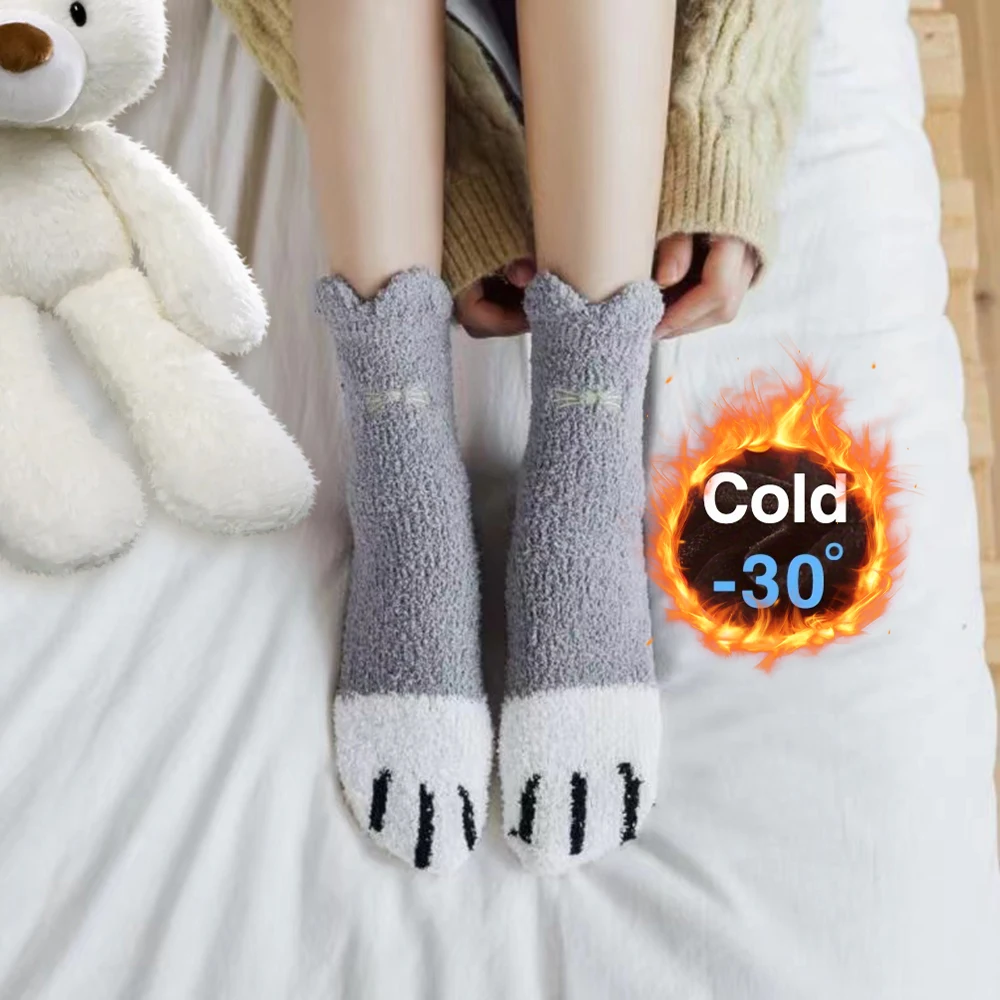 2 Pairs Cartoon Pattern Women Man Couples Sports Socks Mid-Calf Socks Winter Holiday Gifts
2 Pairs Cartoon Pattern Women Man Couples Sports Socks Mid-Calf Socks Winter Holiday Gifts