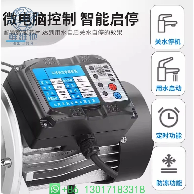 Domestic Tap Water Booster Pump Self-Priming Pressure Pump
Domestic Tap Water Booster Pump Self-Priming Pressure Pump