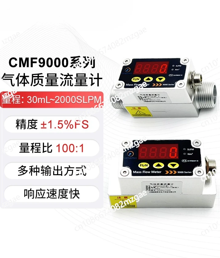 Digital Gas Mass Flow Meter CMF9002 High Precision for Air O2 Argon Measurement with Pressure CMF Function
