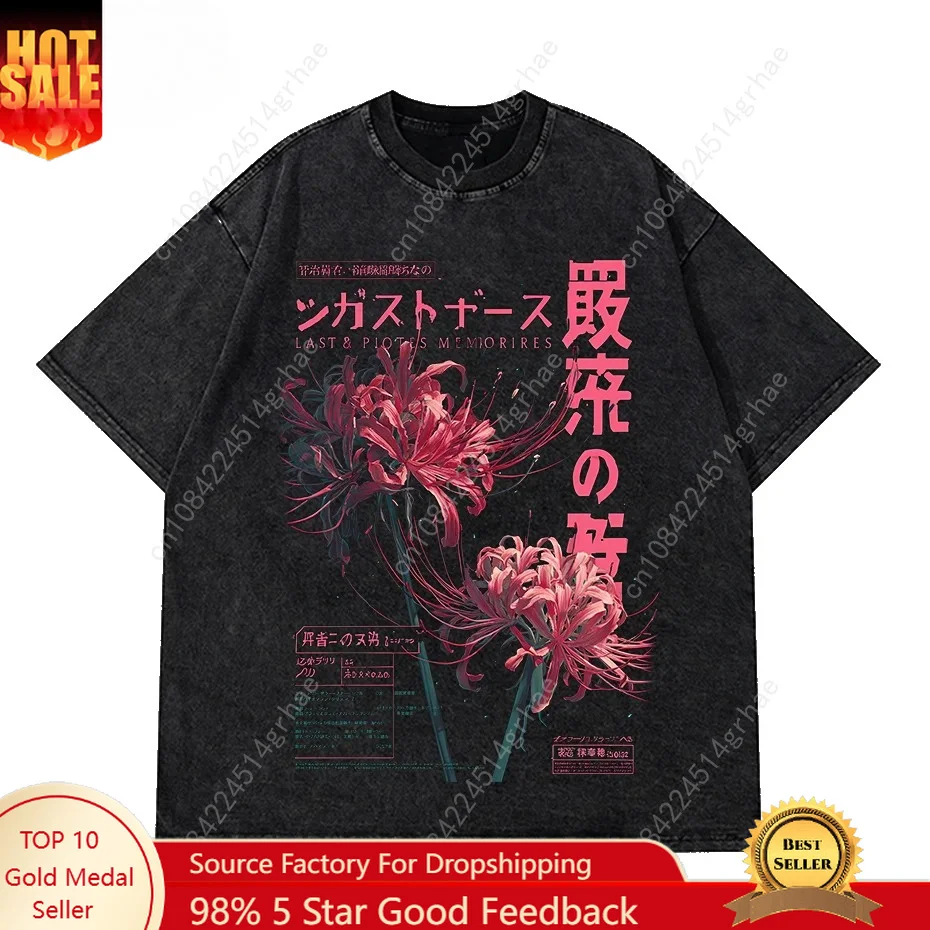 Grunge Flower Japanese Spider Lily Washed New Arrival Mens Clothes Tee Shirt Graphic T-Shirts Men Tshirt for Men Ropa Hombre
Grunge Flower Japanese Spider Lily Washed New Arrival Mens Clothes Tee Shirt Graphic T-Shirts Men Tshirt for Men Ropa Hombre