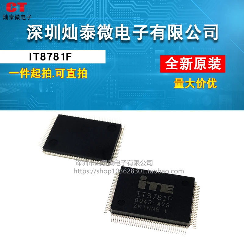 IT8781F AXA AXS IT8782F AXA AXS 10PCS
IT8781F AXA AXS IT8782F AXA AXS 10PCS