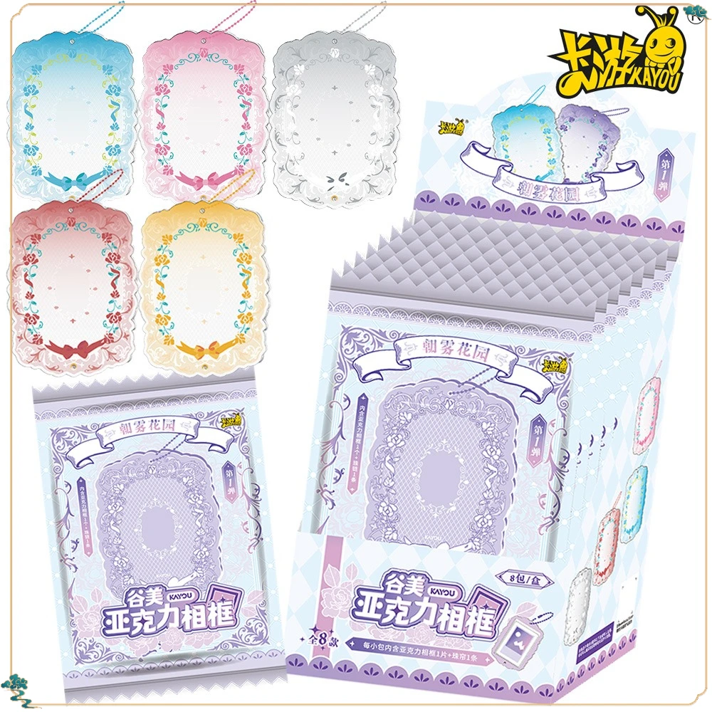 New Kayou Original Goods Acrylic Photo Frame Exquisite Picture Display Case Backpack Decoration Accessories Kids Hobbies Gifts
New Kayou Original Goods Acrylic Photo Frame Exquisite Picture Display Case Backpack Decoration Accessories Kids Hobbies Gifts
