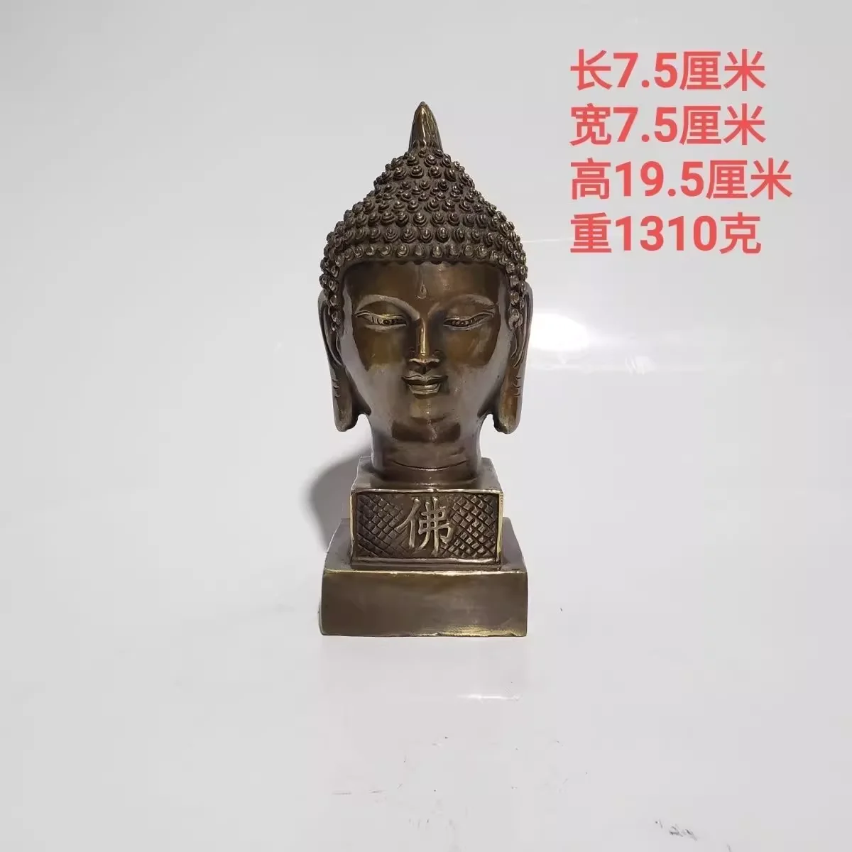 Old Tibet Buddhism Bronze Shakyamuni Sakyamuni Amitabha Buddha Head Statue
Old Tibet Buddhism Bronze Shakyamuni Sakyamuni Amitabha Buddha Head Statue