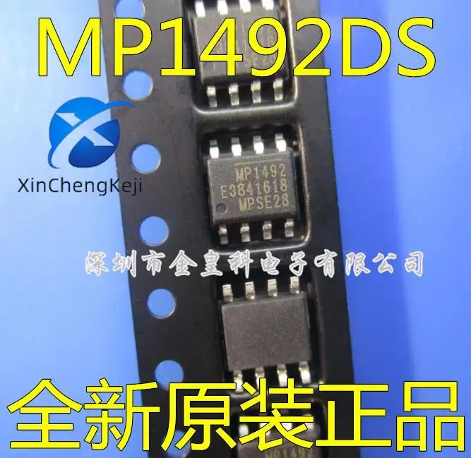 20pcs original new MP1492DS-LF-Z MP1492 LCD power supply SOP8 
20pcs original new MP1492DS-LF-Z MP1492 LCD power supply SOP8