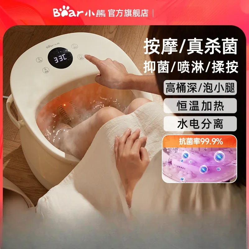 220V Automatic Foot Spa Massager with Heating and Temperature Control for Leg Soaking, Home Use Relaxation and Foot Care
220V Automatic Foot Spa Massager with Heating and Temperature Control for Leg Soaking, Home Use Relaxation and Foot Care