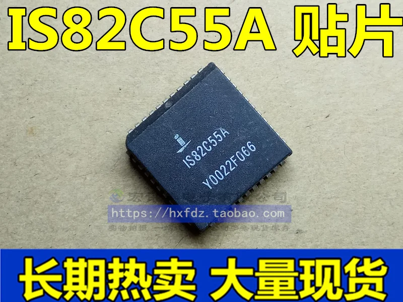 IS82C55 IS82C55A PLCC44 10PCS
IS82C55 IS82C55A PLCC44 10PCS