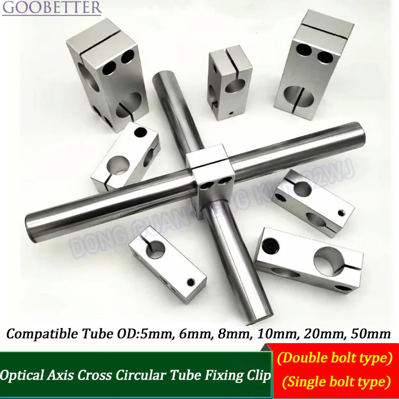 Оптическая ось из алюминиевого сплава, крестовая круглая труба, фиксированный зажим с различными диаметрами/Вертикальное соединение рамы того же диаметра 
Оптическая ось из алюминиевого сплава, крестовая круглая труба, фиксированный зажим с различными диаметрами/Вертикальное соединение рамы того же диаметра