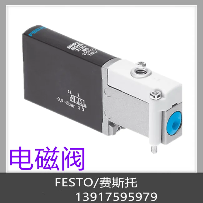 Двойной электромагнитный клапан управления FESTO, фотомагнитный клапан/2O-1/8 525159 дюйма.
Двойной электромагнитный клапан управления FESTO, фотомагнитный клапан/2O-1/8 525159 дюйма.
