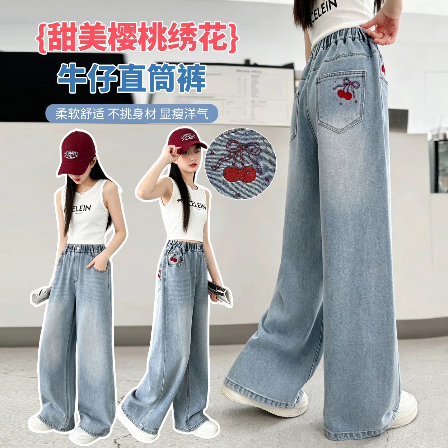 Girls Blue Denim Straight Jeans with Pocket Cheery Embroidery Casual Fashion Wear for Kid Tweens 4-14 Years Spring Summer Daily
Girls Blue Denim Straight Jeans with Pocket Cheery Embroidery Casual Fashion Wear for Kid Tweens 4-14 Years Spring Summer Daily