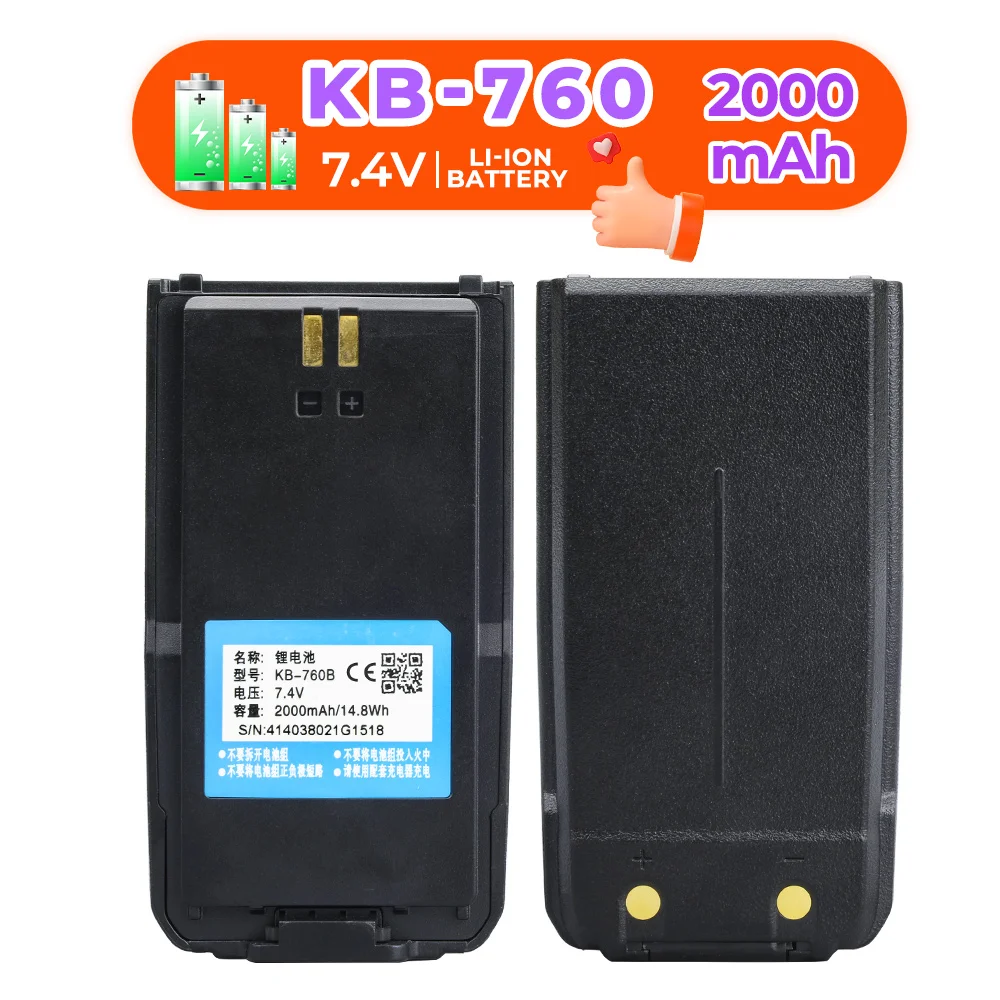 Kirisun KB-760 Battery 7.4V 2000mAh Li-ion Battery Pack for Kirisun S760 S765 S780 S785 S565 S566 FP460 Digital Two-way Radio
Kirisun KB-760 Battery 7.4V 2000mAh Li-ion Battery Pack for Kirisun S760 S765 S780 S785 S565 S566 FP460 Digital Two-way Radio