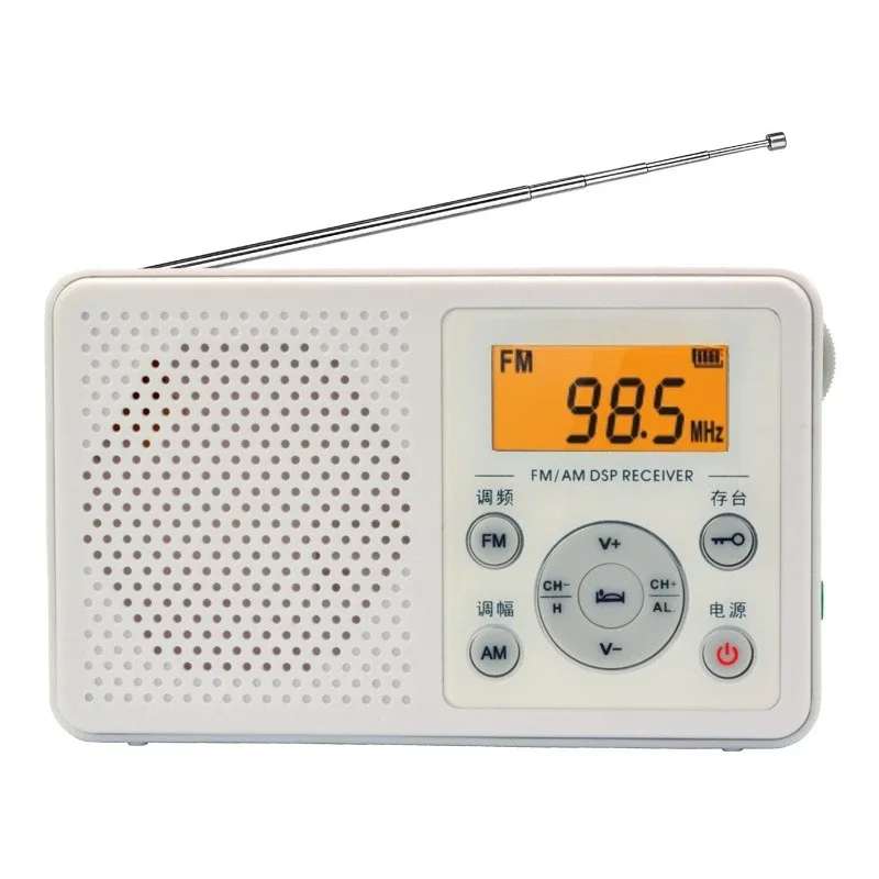 Radio for the elderly New portable semiconductor old-fashioned small radio for the elderly
Radio for the elderly New portable semiconductor old-fashioned small radio for the elderly