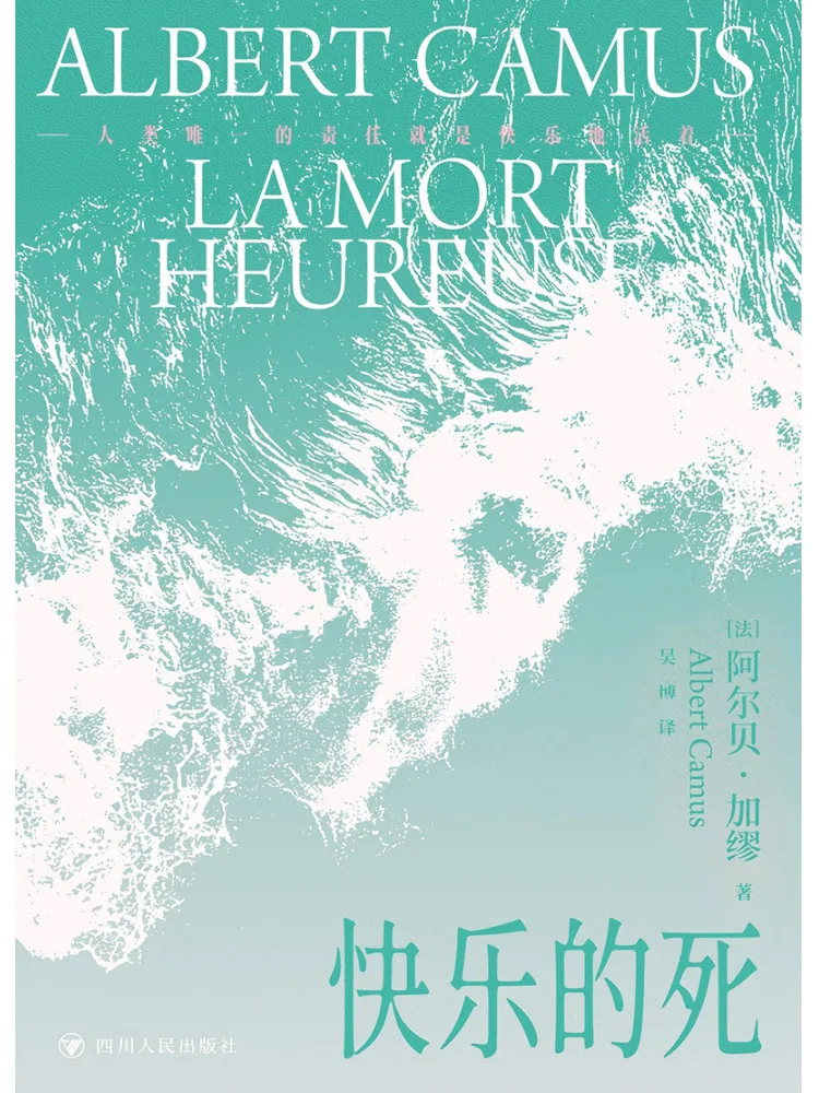 Book-Winshare Happy Death
Book-Winshare Happy Death