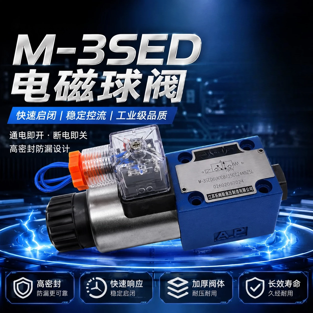 Hydraulic solenoid ball valve M-3SED6UK10B/350CG24N9Z5L
Hydraulic solenoid ball valve M-3SED6UK10B/350CG24N9Z5L