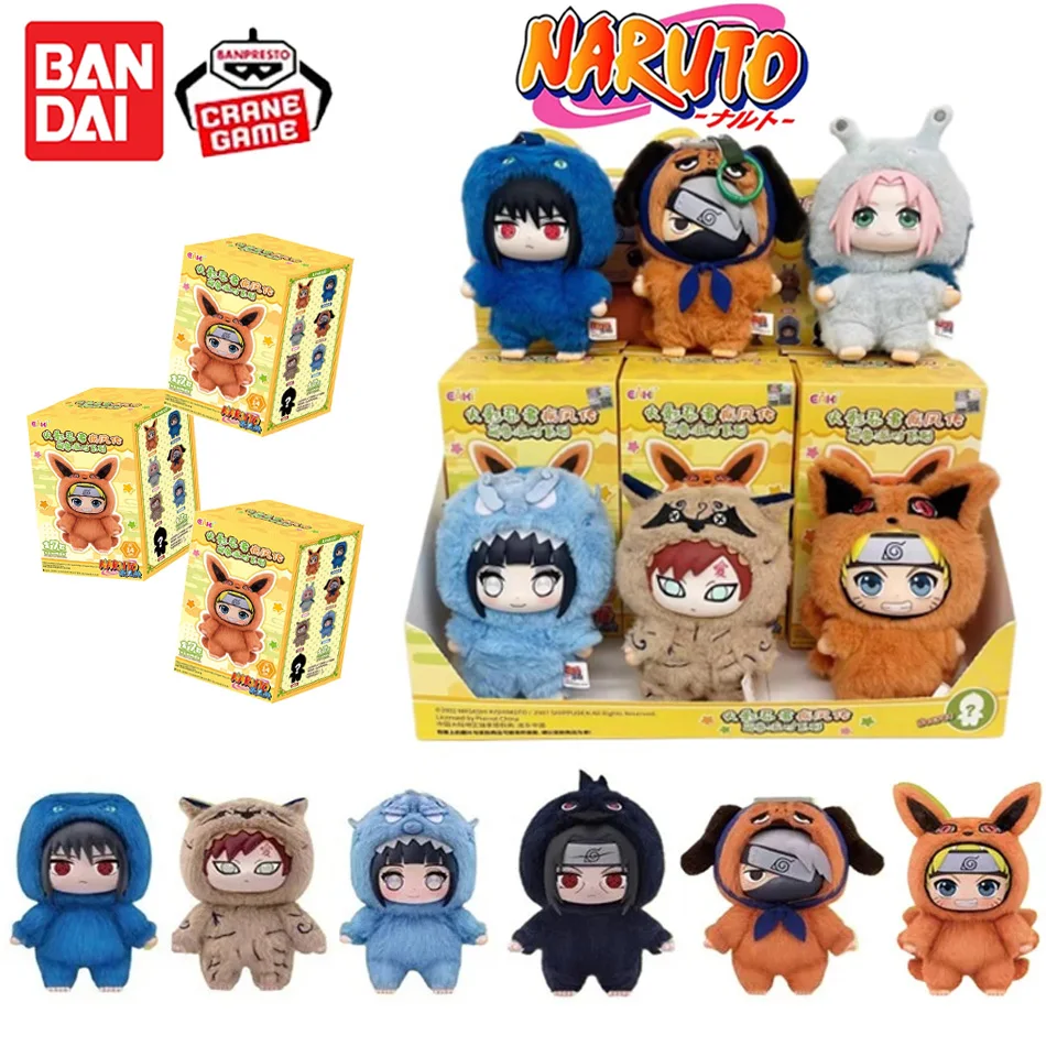 BANDAI Naruto Blind Box Shipbeast Party Series Cute Plush Doll Toys Cartoon Backpack Pendants Anime Peripheral Gift Box
BANDAI Naruto Blind Box Shipbeast Party Series Cute Plush Doll Toys Cartoon Backpack Pendants Anime Peripheral Gift Box