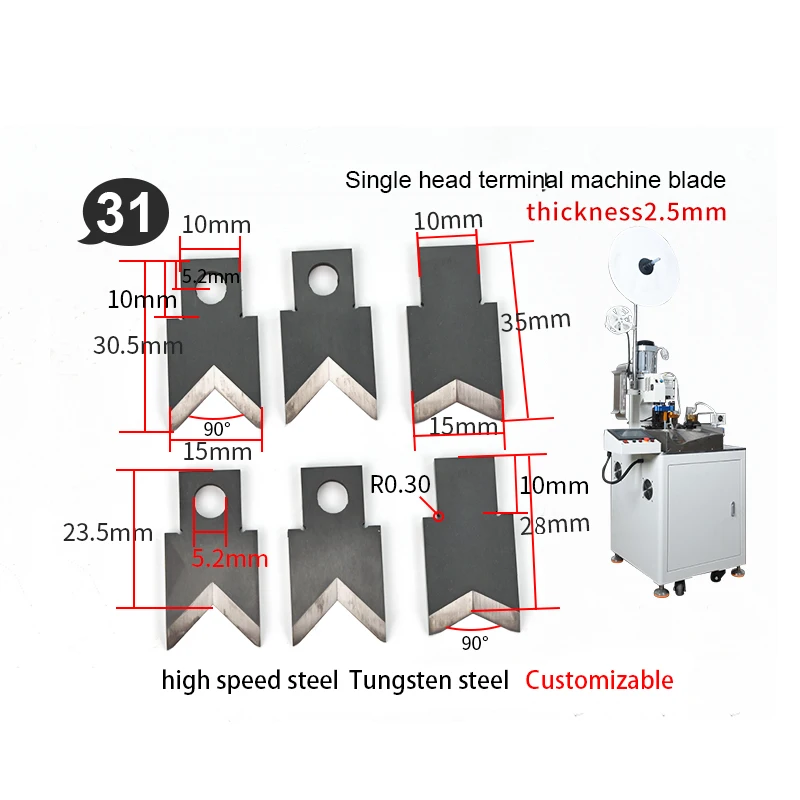 High speed steel automatic computerized wire stripping machine blade die cable stripper knives (2 pcs each set)
High speed steel automatic computerized wire stripping machine blade die cable stripper knives (2 pcs each set)