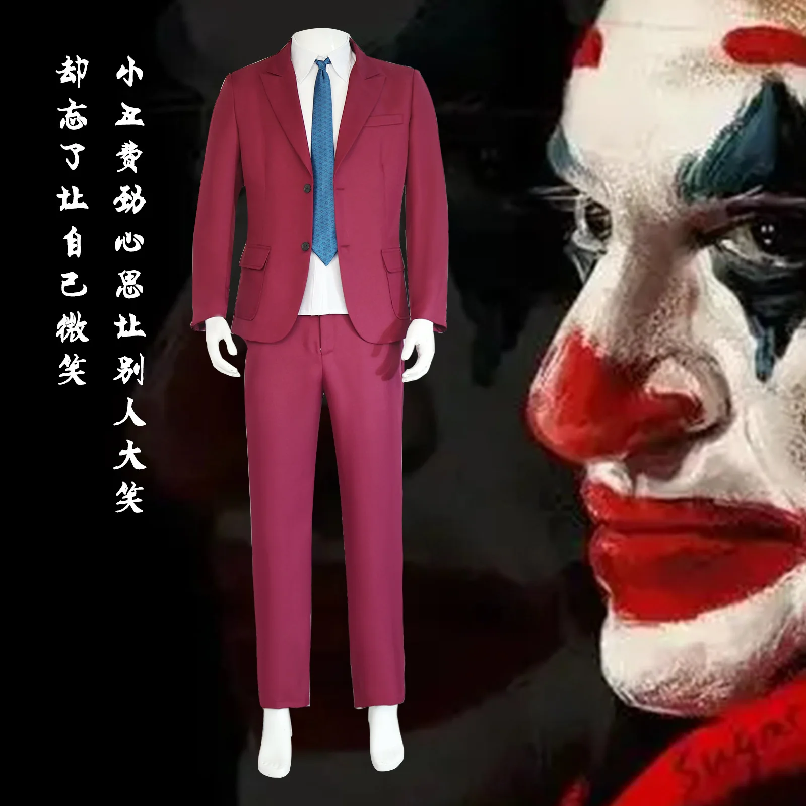 Halloween Joker Costume, Joaquin Phoenix's Wine Red Suit, Stage Performance Costume, Cosplay Clothing
Halloween Joker Costume, Joaquin Phoenix's Wine Red Suit, Stage Performance Costume, Cosplay Clothing