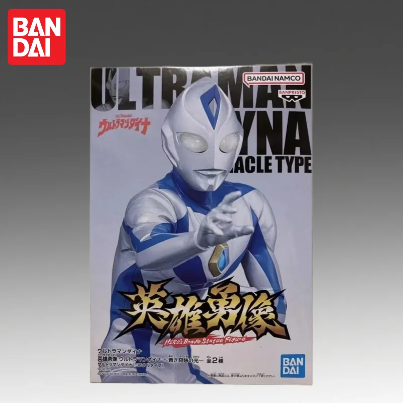 in stock BANDAI Original BANPRESTO anime characters Ultraman Model Garage action figure Model Doll Brand New Boxed Ultraman Dyna
in stock BANDAI Original BANPRESTO anime characters Ultraman Model Garage action figure Model Doll Brand New Boxed Ultraman Dyna