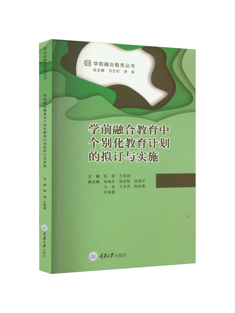 Book-Winshare Formulation and Implementation Of Individualized Education Plans in Preschool Inclusive Education 
Book-Winshare Formulation and Implementation Of Individualized Education Plans in Preschool Inclusive Education