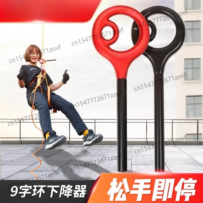 Веревочный спусковой механизм Спуск с 9 кольцами Кабельный ответ на высоту Альпинизм, скоростной спуск Оборудование для скалолазания
Веревочный спусковой механизм Спуск с 9 кольцами Кабельный ответ на высоту Альпинизм, скоростной спуск Оборудование для скалолазания