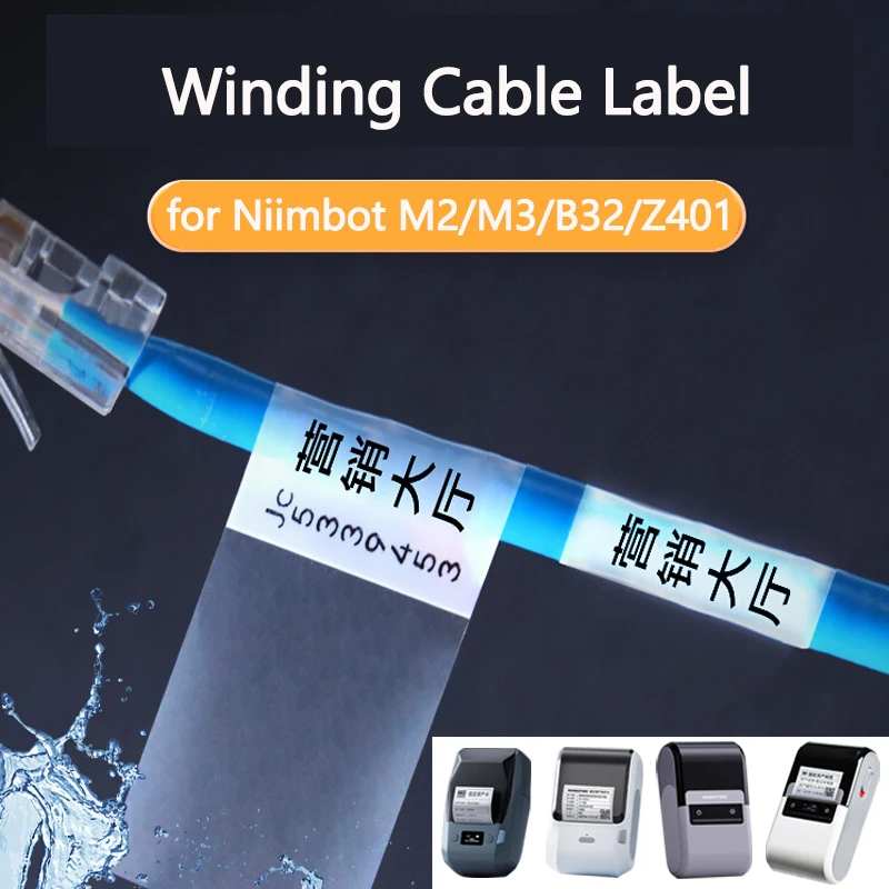 Niimbot M2/M3/Z401/B32 Winding Label Network Cable Paper with Protective Film Optical Fiber Sticker Waterproof Self-Adhesive
Niimbot M2/M3/Z401/B32 Winding Label Network Cable Paper with Protective Film Optical Fiber Sticker Waterproof Self-Adhesive