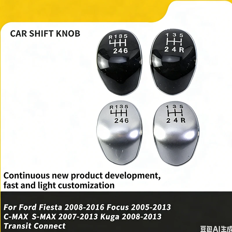 Suitable for Ford Focus Mondeo 5/6 speed gear shift hand ball gear head logo manual transmission car
Suitable for Ford Focus Mondeo 5/6 speed gear shift hand ball gear head logo manual transmission car