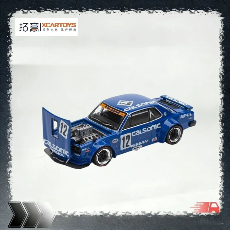 XCARTOYS POPRACE 1:64 Nissan SKYLINE GTR V8 Realistic Alloy Car Model, Boys' Holiday Gift Toy, Collection Decoration Item.
XCARTOYS POPRACE 1:64 Nissan SKYLINE GTR V8 Realistic Alloy Car Model, Boys' Holiday Gift Toy, Collection Decoration Item.