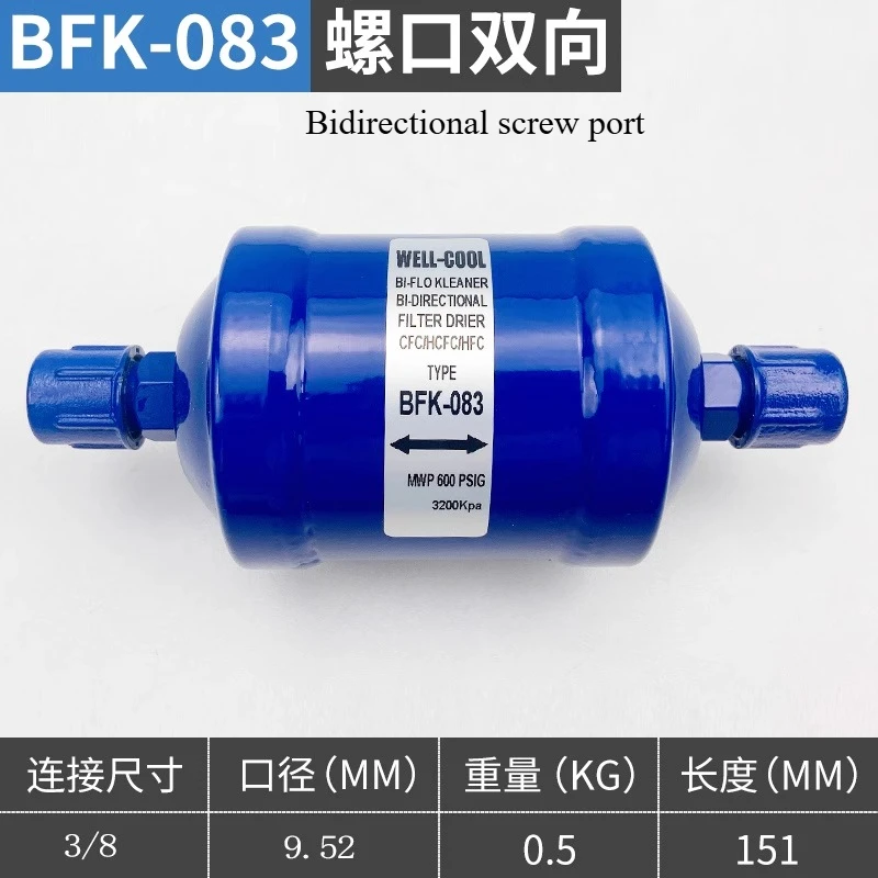 1PC Thread Weld Air Conditioning Refrigeration Cold Storage Drying Filter for Refrigerator and Freezer BFK-083 BFK-163 BFK-303
1PC Thread Weld Air Conditioning Refrigeration Cold Storage Drying Filter for Refrigerator and Freezer BFK-083 BFK-163 BFK-303