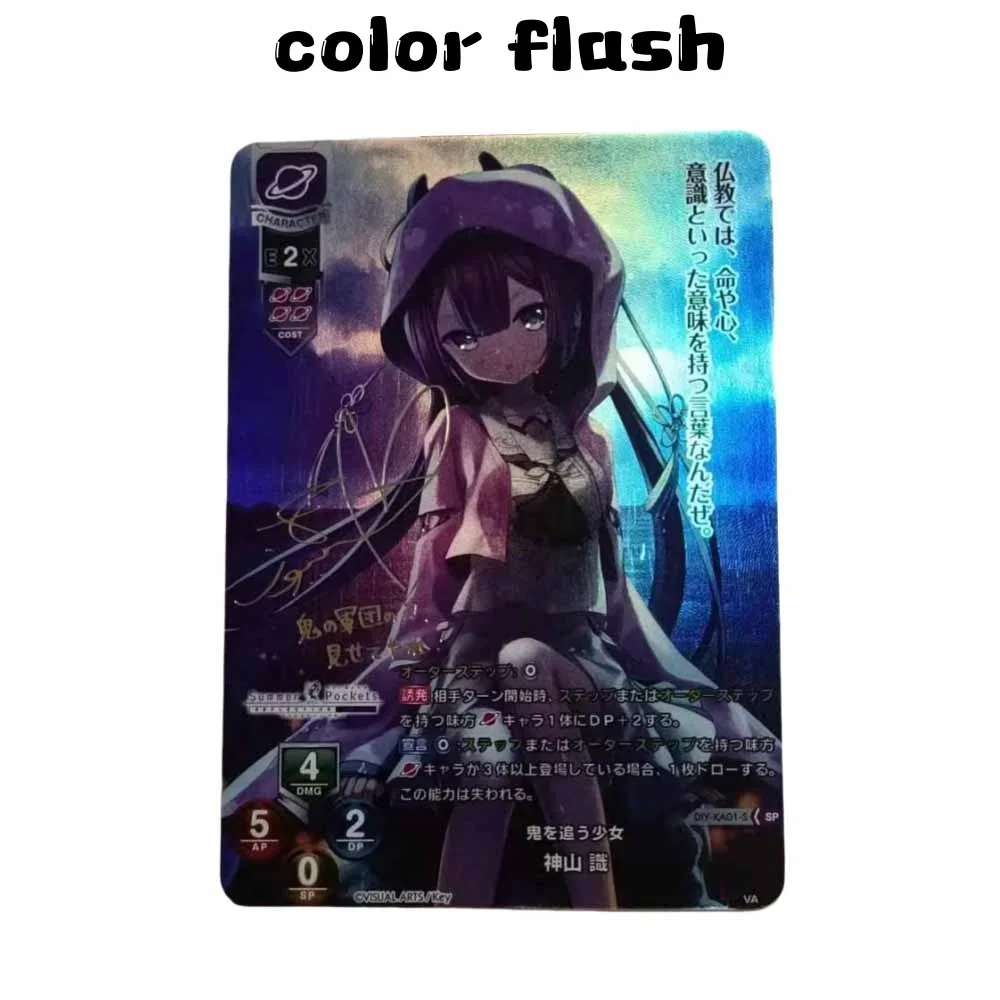DIY Summer Pockets Kamiyama Shiki Original Series Color Flash Anime Peripheral Game Collection Card Holiday Gift for Children
DIY Summer Pockets Kamiyama Shiki Original Series Color Flash Anime Peripheral Game Collection Card Holiday Gift for Children