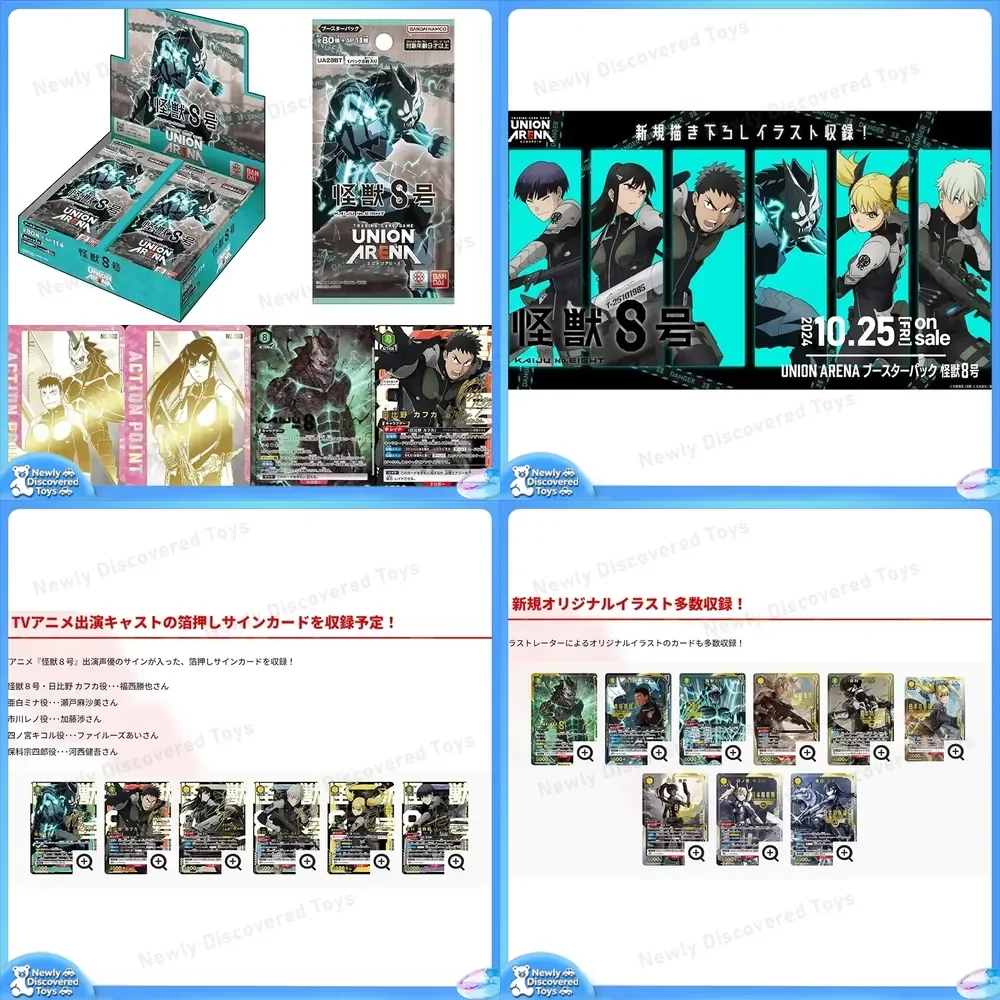 Bandai Genuine New Monster No 8 Card Battle Realm Japanese Deck Pre-assembled UA Card Booster Pack Collectible Card Toys
Bandai Genuine New Monster No 8 Card Battle Realm Japanese Deck Pre-assembled UA Card Booster Pack Collectible Card Toys