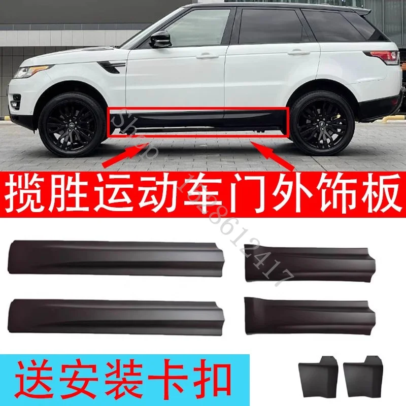 Нижняя защитная пластина для автомобильной двери для Land Rover Range Rover Sport 2014 ~ 2022, угловая панель для обмотки автомобильных аксессуаров
Нижняя защитная пластина для автомобильной двери для Land Rover Range Rover Sport 2014 ~ 2022, угловая панель для обмотки автомобильных аксессуаров
