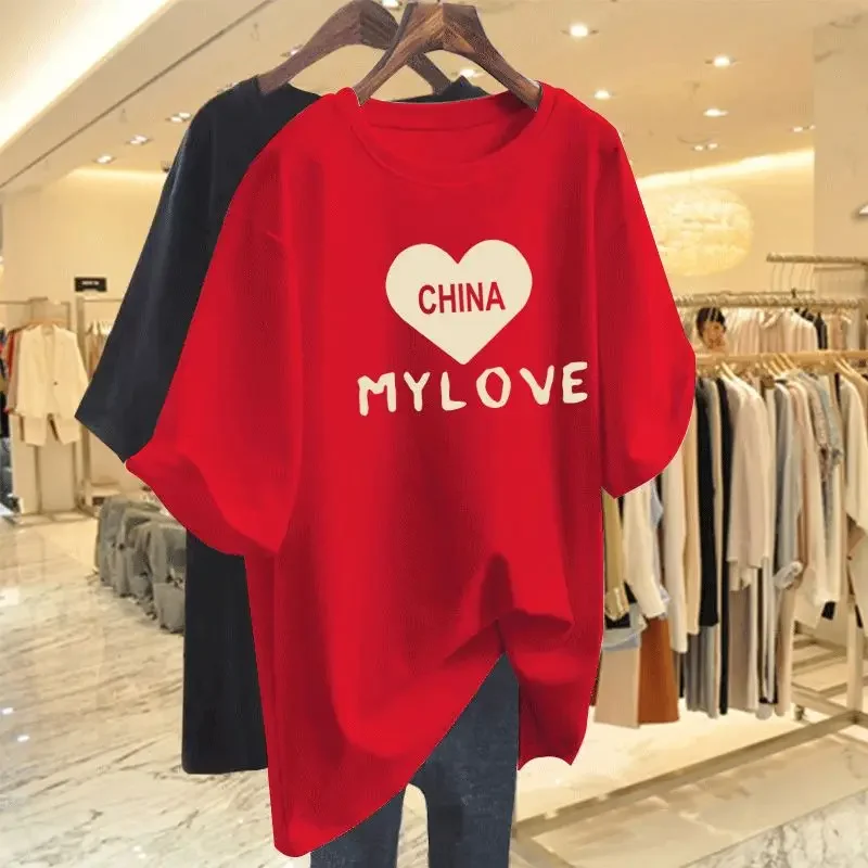 Women's Love Printed Loose Pure Cotton Short Sleeve T-shirt Summer O-Neck Casual Top Tees Basic Pullovers
Women's Love Printed Loose Pure Cotton Short Sleeve T-shirt Summer O-Neck Casual Top Tees Basic Pullovers