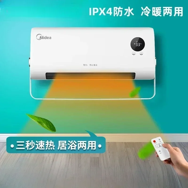 Домашний Энергосберегающий электрический обогреватель Midea, настенный водостойкий обогреватель для ванной комнаты
Домашний Энергосберегающий электрический обогреватель Midea, настенный водостойкий обогреватель для ванной комнаты