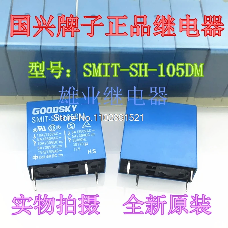 (10PCS/LOT) SMIT-SH-105DM HF36F-005 5VDC
(10PCS/LOT) SMIT-SH-105DM HF36F-005 5VDC
