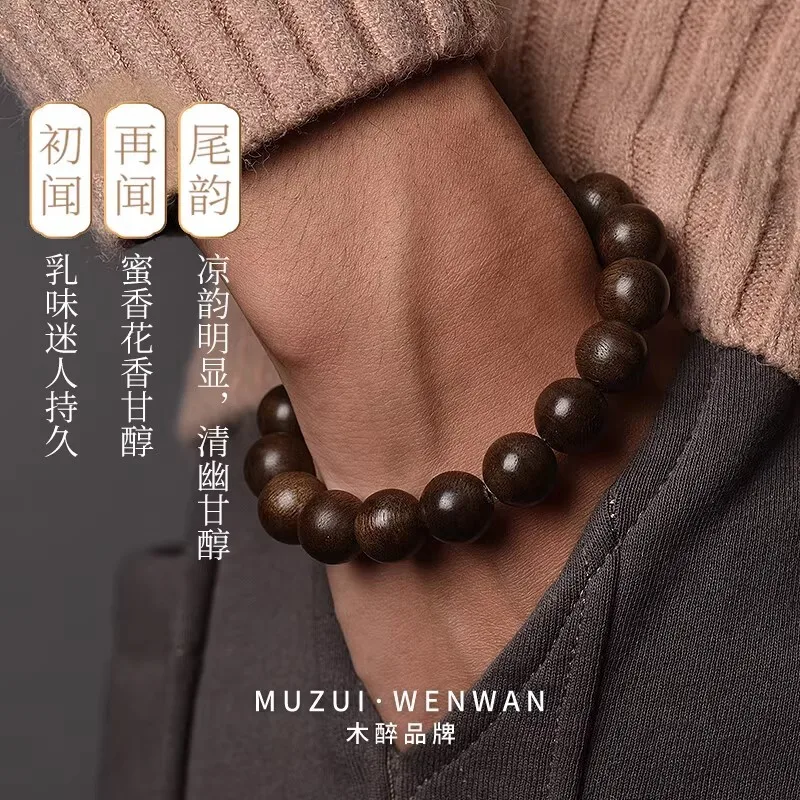 108 Beads Single Loop Indonesian Manilao Agarwood Bracelet Buddhist Prayer Beads for Spiritual Gifts
108 Beads Single Loop Indonesian Manilao Agarwood Bracelet Buddhist Prayer Beads for Spiritual Gifts